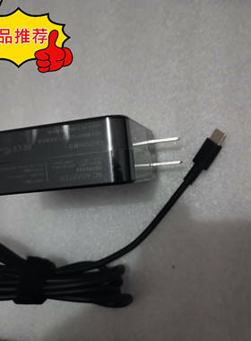 宏基笔记本充电器ADP-65WWA N21C2 N21H2电脑电源适配器65W USB-C