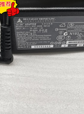 华硕x551c X552 ADP-45BW A笔记本电源适配器19V 2.37A充电器