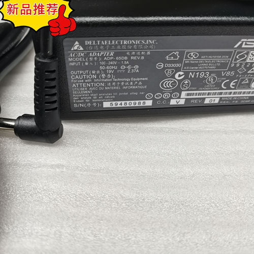 华硕UX330U BX31A X580NV笔记本电脑充电源适配器线19V2.37A