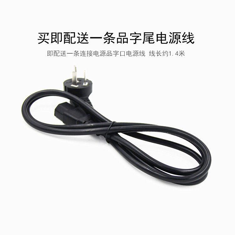 AC/DC ADAPTER 液晶显示器电源适配器12V3A/4A/5A充电器线