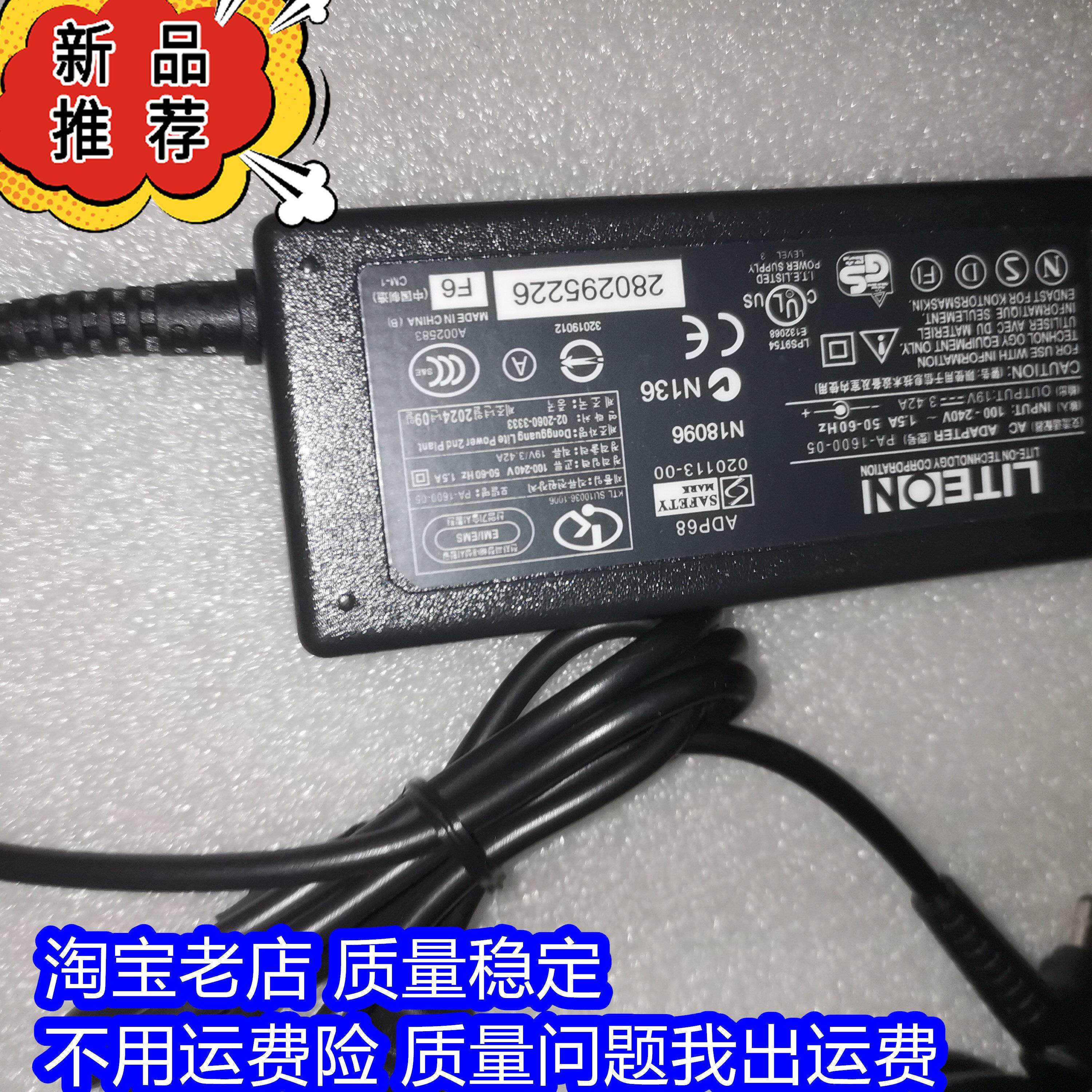 华为笔记本MatebookD14 PL-W19电脑适配充电器线圆孔MRC-W50R 60