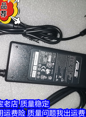 HKA09019047-6U电源适配器19V4.74A一体机OPS数字标牌显示器