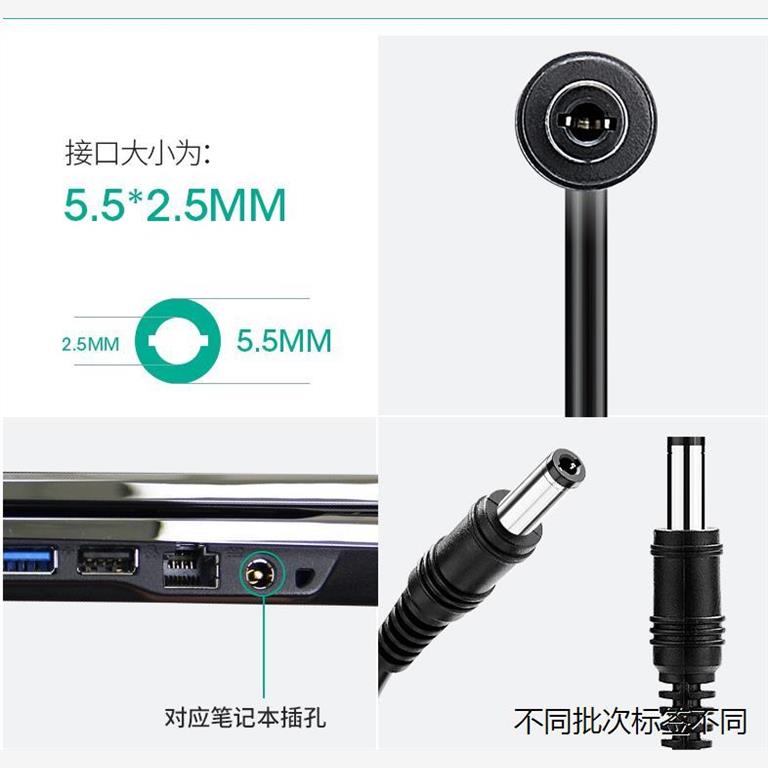 适用于华硕笔记本X502CA X550V/VC X550CC K450E电源适配器线电脑