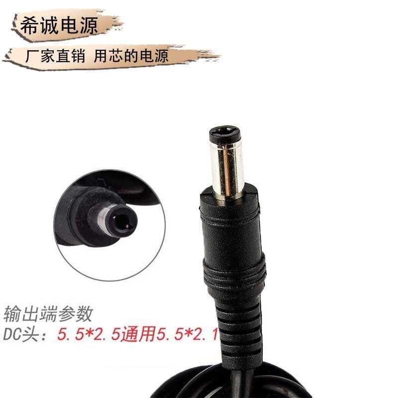 5V1A 9V1A 12V1A 路由器宽带光纤猫 电源适配器 电信机顶盒充电线