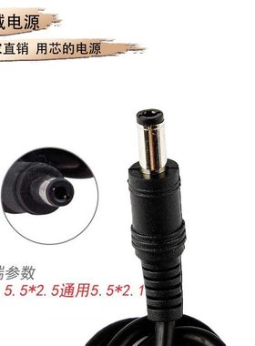 飞利浦酷恒72007充电线欧普酷捷30074护眼led台灯12V1A电源适配器