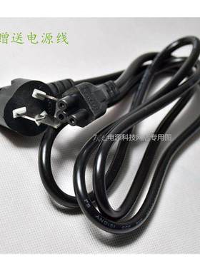 LG液晶显示器22MP55DA 19EN33SWA电脑电源适配器充电器线19V1.3A