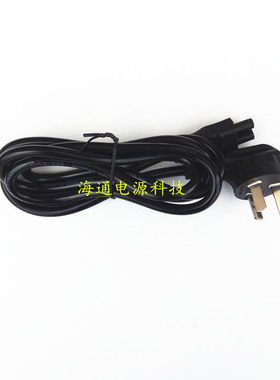 适用清华同方超锐T43 T45 K42F 笔记本电源适配器充电器线