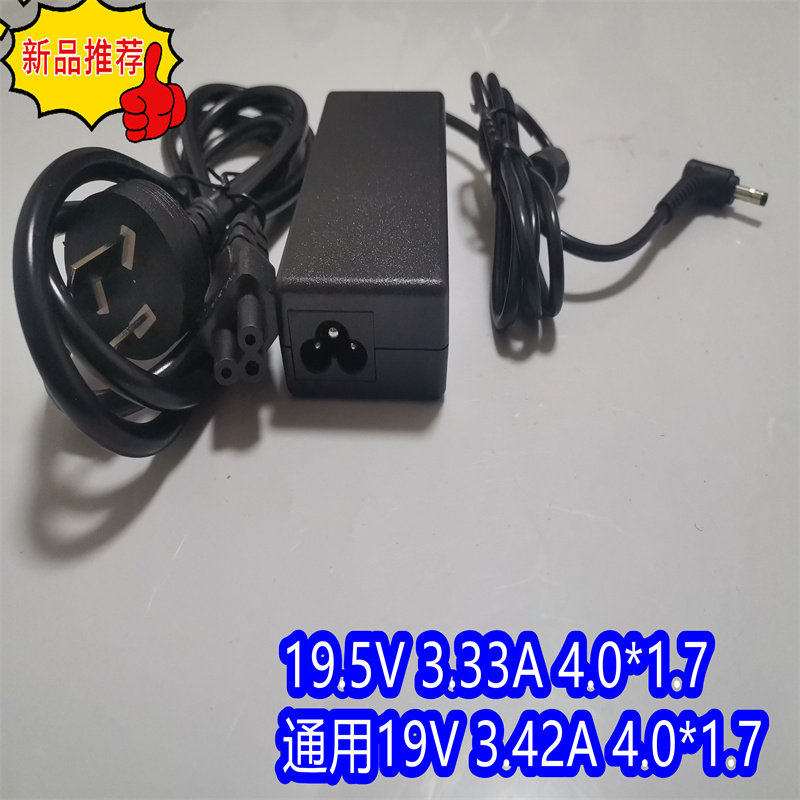 华为笔记本MatebookD14 PL-W19电脑适配充电器线圆孔MRC-W50R 60