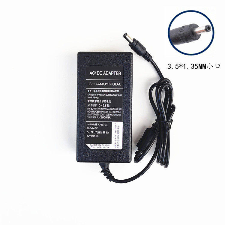 攀升IPASON MaxBook P1 P2笔记本G154GPJ41电源适配器12V充电器线