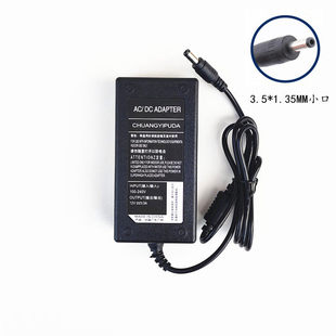 攀升IPASON MaxBook P1 P2笔记本G154GPJ41电源适配器12V充电器线