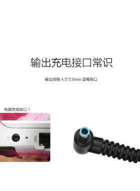 惠普246 G6 G7 248 G1 240/242 G2电源适配器HP TPN-LA17充电器线