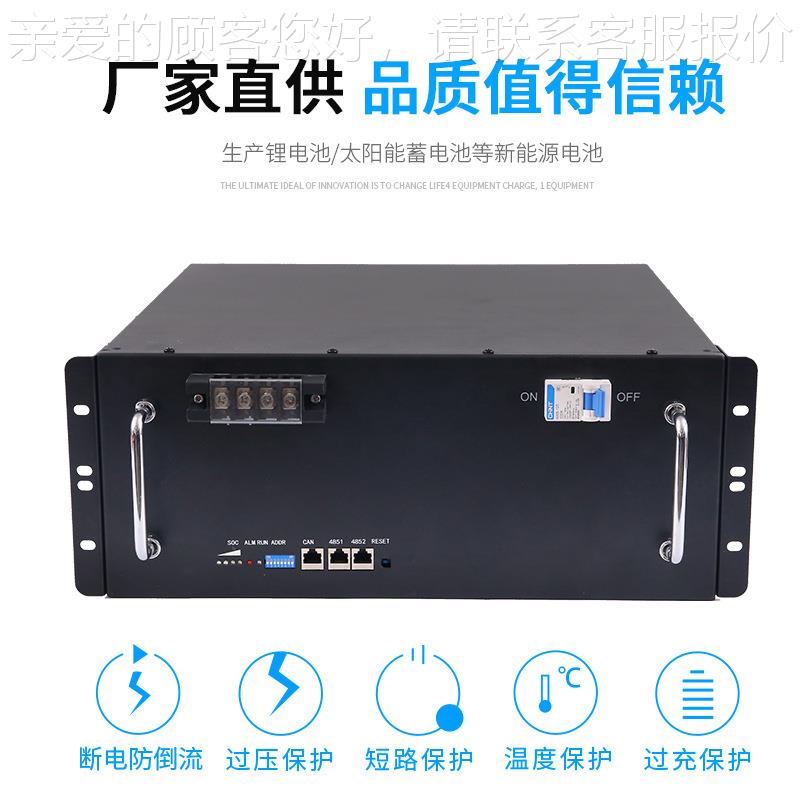 太阳能磷酸信铁锂电池通基站4电8V能219瓶储电源信号系统房车光伏