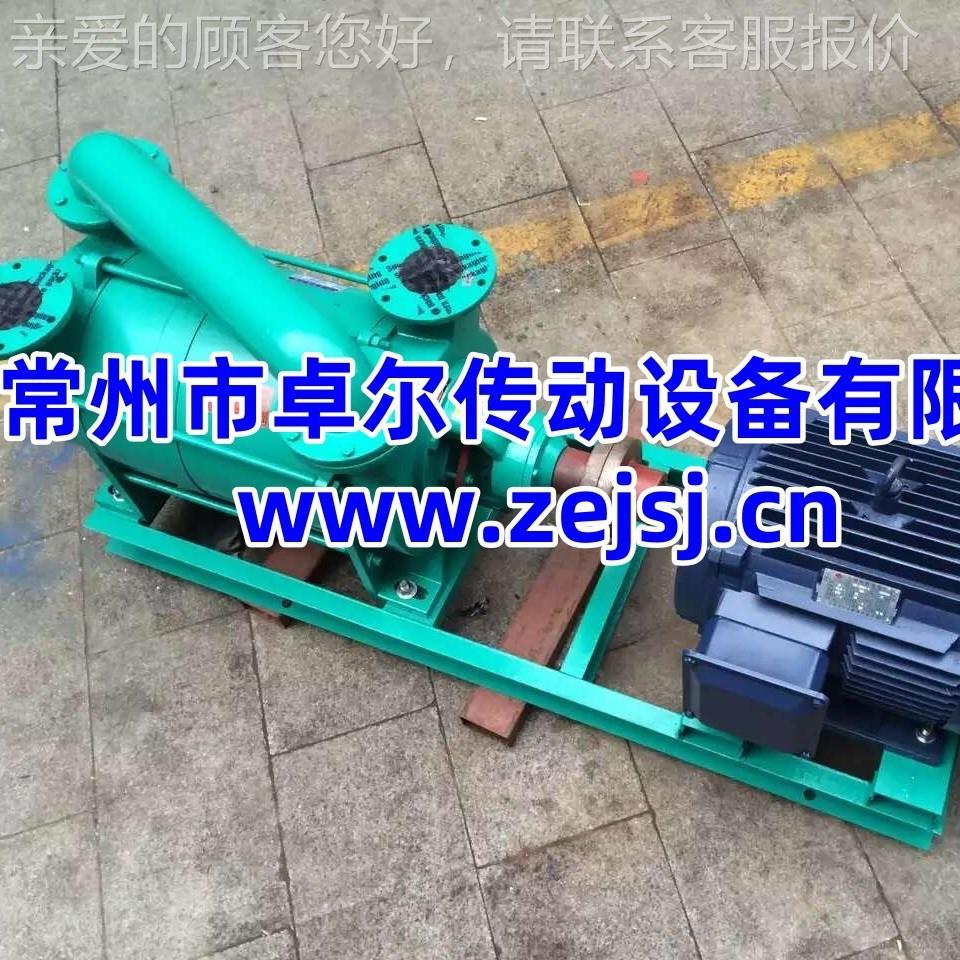 供应 I-HGBB单级单吸不0锈钢防爆型化工泵 IHGB20040- 高效节能