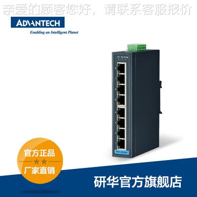 华EKI-2528DI 机/2研52I交换EKI-2528，I非网管型工业以8太网交换