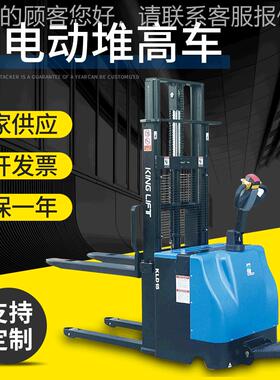 1.垛5 2KLD150 吨插腿式电动液压叉车车升降电堆高 托盘堆车 动推