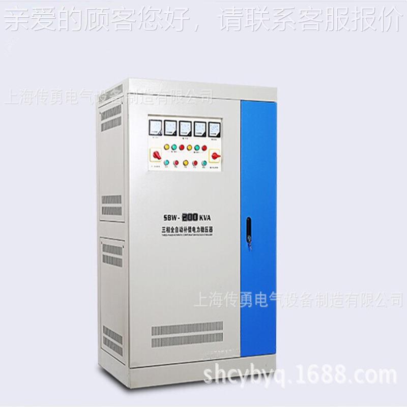 SBW/D BW系列三相大功率稳压器3808V三相全自精动稳压APD器 度高