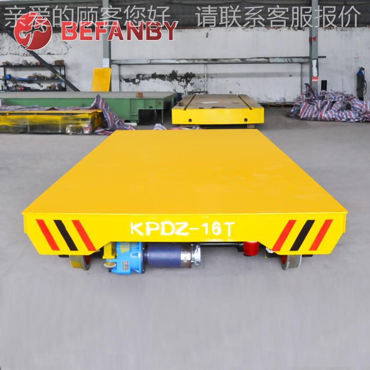 蚌埠璃P制造转运2吨玻电动移小车 台面平的KD轨KPD道平车