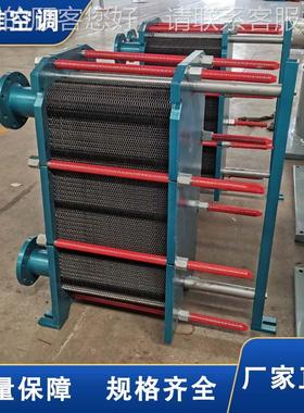 厂家应板式供换热供器小区暖WWJZ可拆易清洗304锈钢板式换不热机