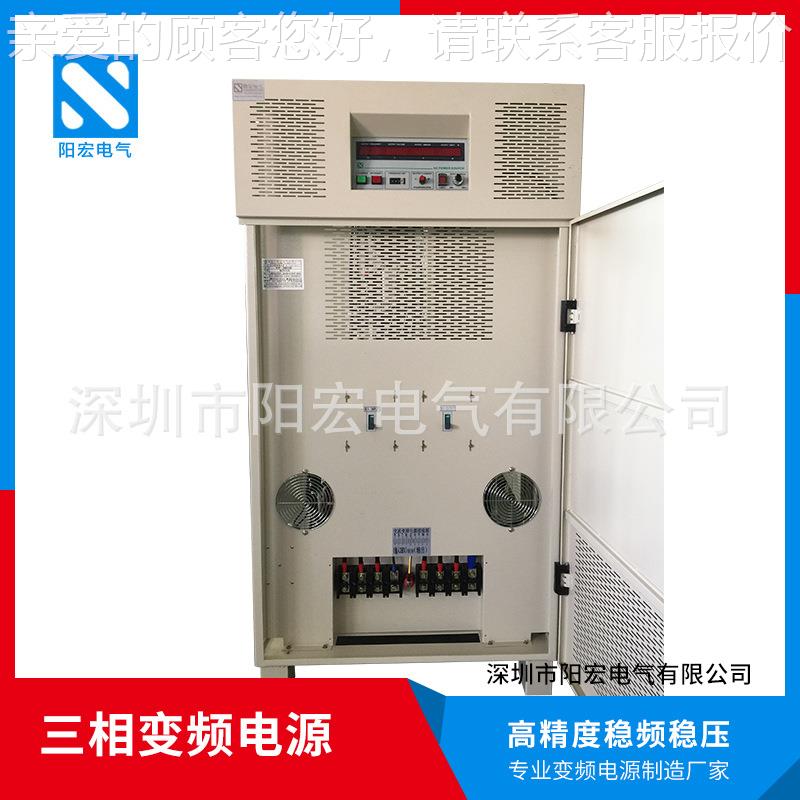 相变频电三源98710-10k0a三进单出变压60HZ实验室测试交流电源定v