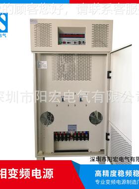 相变频电三源98710-10k0a三进单出变压60HZ实验室测试交流电源定v