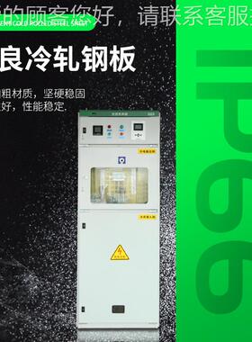 光伏并网0柜户外太阳能发电10K/2W15K配W100kw/21h并网电柜