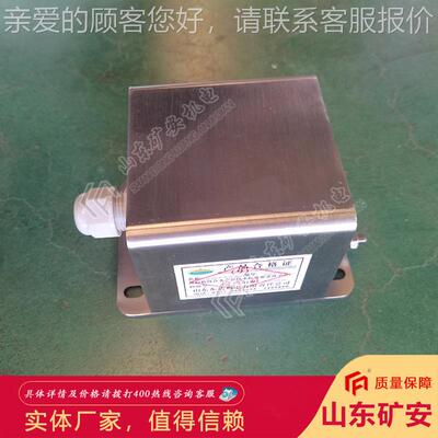 矿用安稳型拉本绳位移传感器结构定GU移C2000GUC2000拉绳位传感器