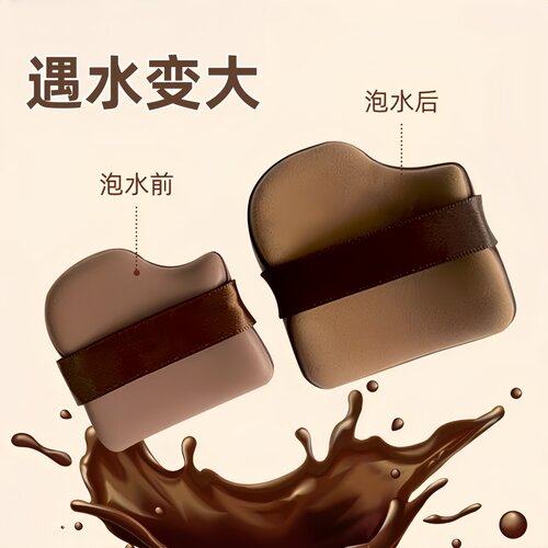 干湿两用不吃粉气垫粉扑