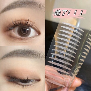 哑光双眼皮贴隐形无痕自然单面美目斜切橄榄专用女单内双肿眼泡