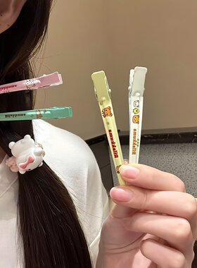 kt可爱少女心鸭嘴BB夹洗脸专用