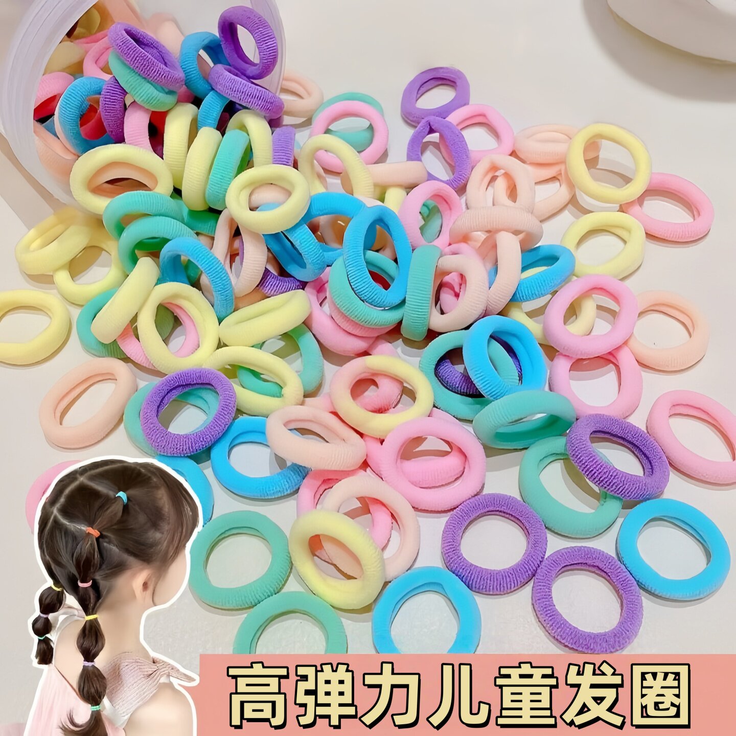 儿童公主头绳高弹不伤发发圈