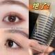 哑光超粘双眼皮贴女无痕自然隐形粘性比较好贝尔蕾丝隐形肿眼泡