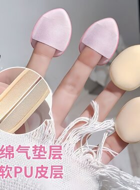 拇指粉扑粉底液专用超软干湿两用