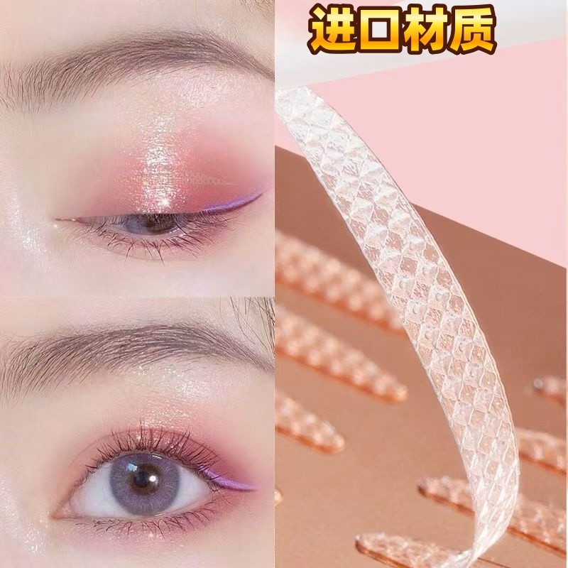 进口材质睡觉双眼皮贴隐形自然无痕超粘内单面美目肿眼泡专用