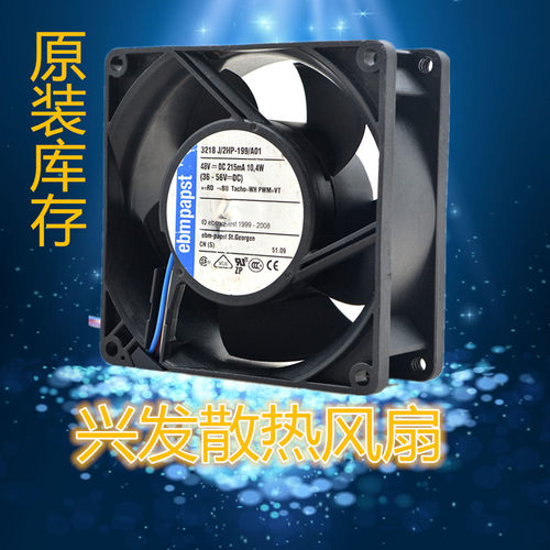 原装德国 EBMPAPST 3218J/2NPU 9CM 48V 7.2W 9038 防水散热 风扇