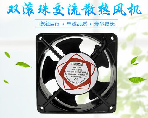 DP200A P/N2123HBL 220V 110V 380V双滚珠轴承小型轴流风机12038