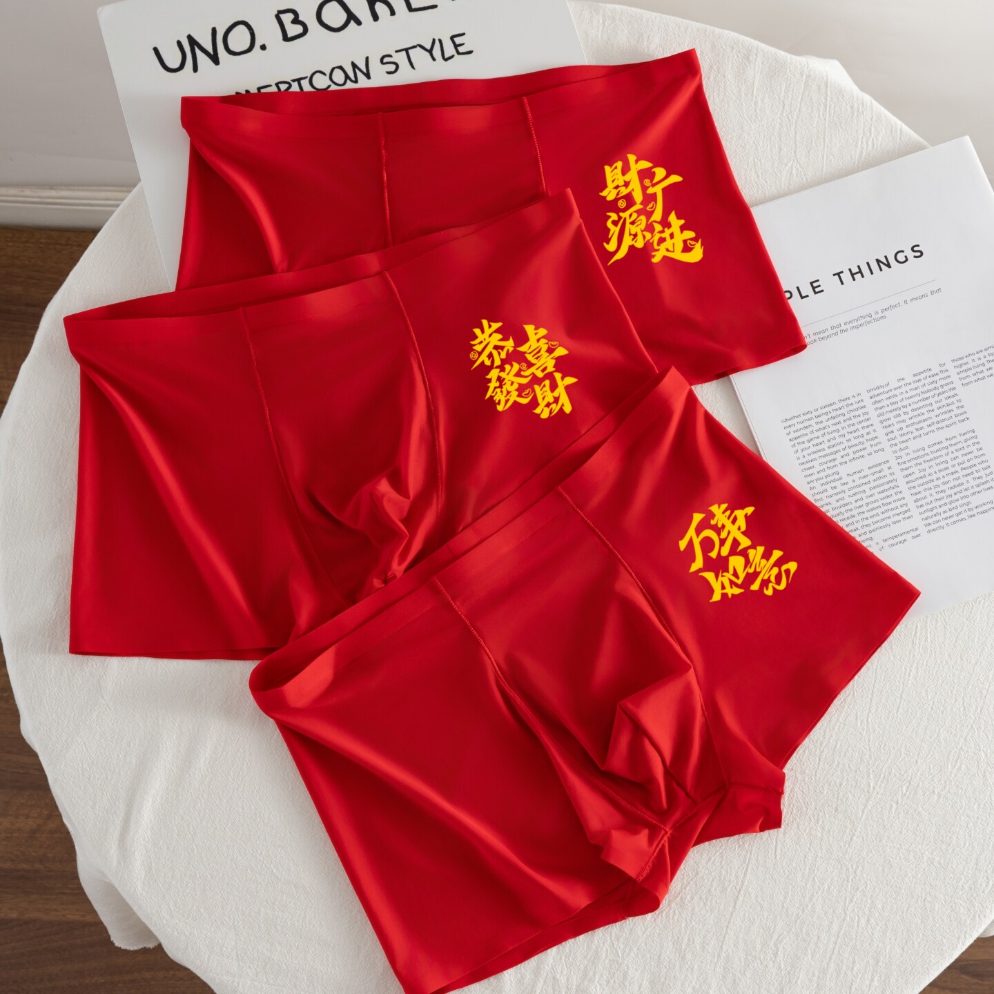 本命年内裤男士冰丝无痕红色男生平角裤鸿运属马年大红结婚裤头