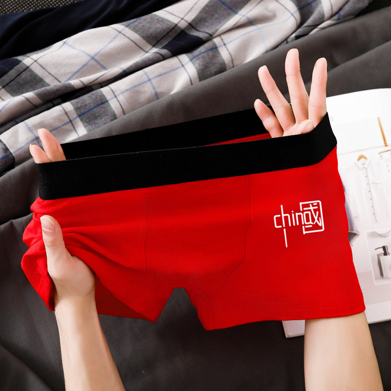 男士内裤纯棉全棉抗菌青少年男款四角短裤男生红色平角裤2024新款,女士内衣/男士内衣/家居服,男平角内裤,淘宝优惠券,粉丝福利购,淘宝优惠卷