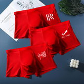 男士 本命年结婚男生短裤 2023新款 红色冰丝内裤 夏季 薄款 头四角男款