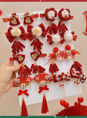 儿童中国风新年发夹女童红色蝴蝶结飘带对夹小女孩过年喜庆头饰
