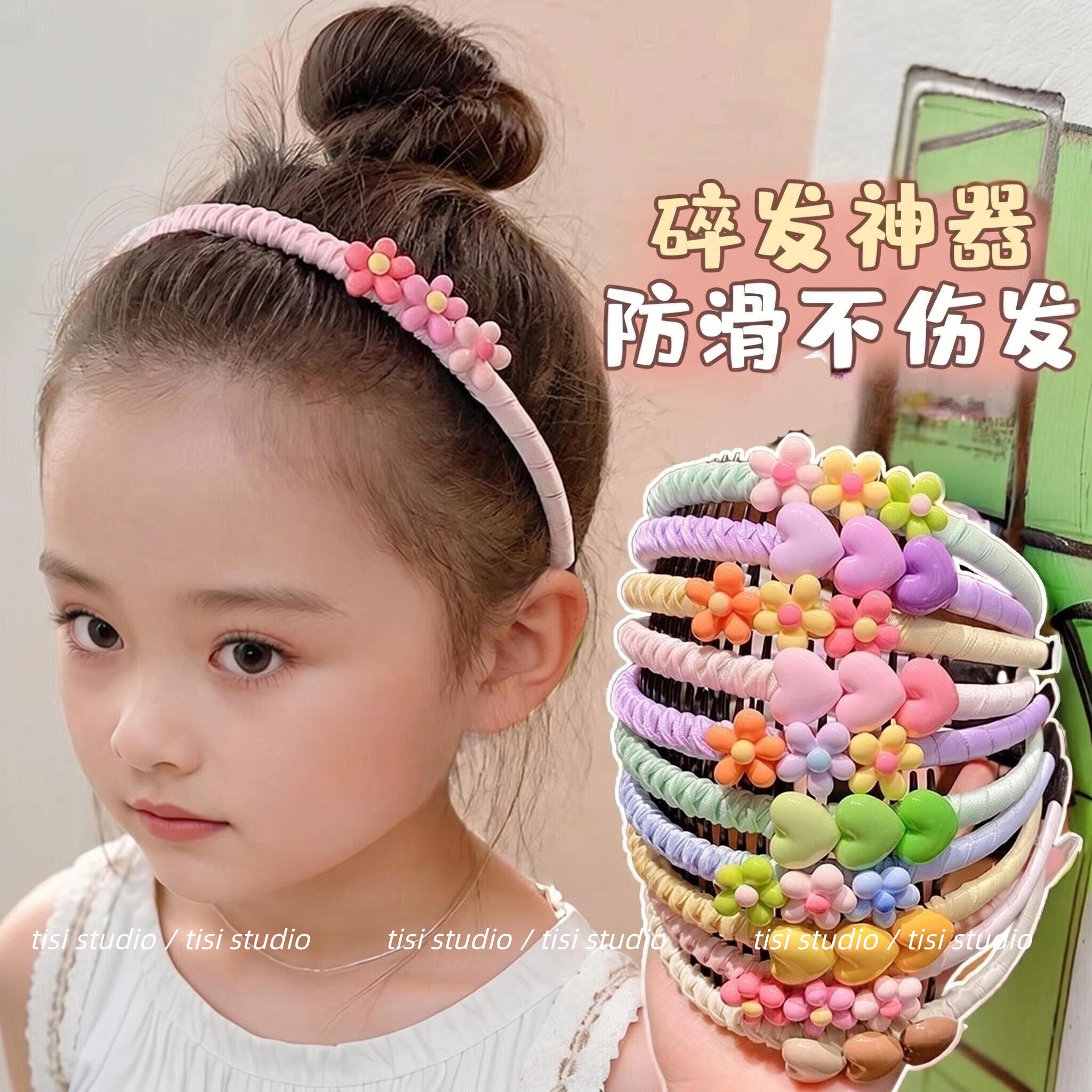 儿童带齿防滑发箍女童2026新款不伤发不勒头压发头箍碎发整理神器