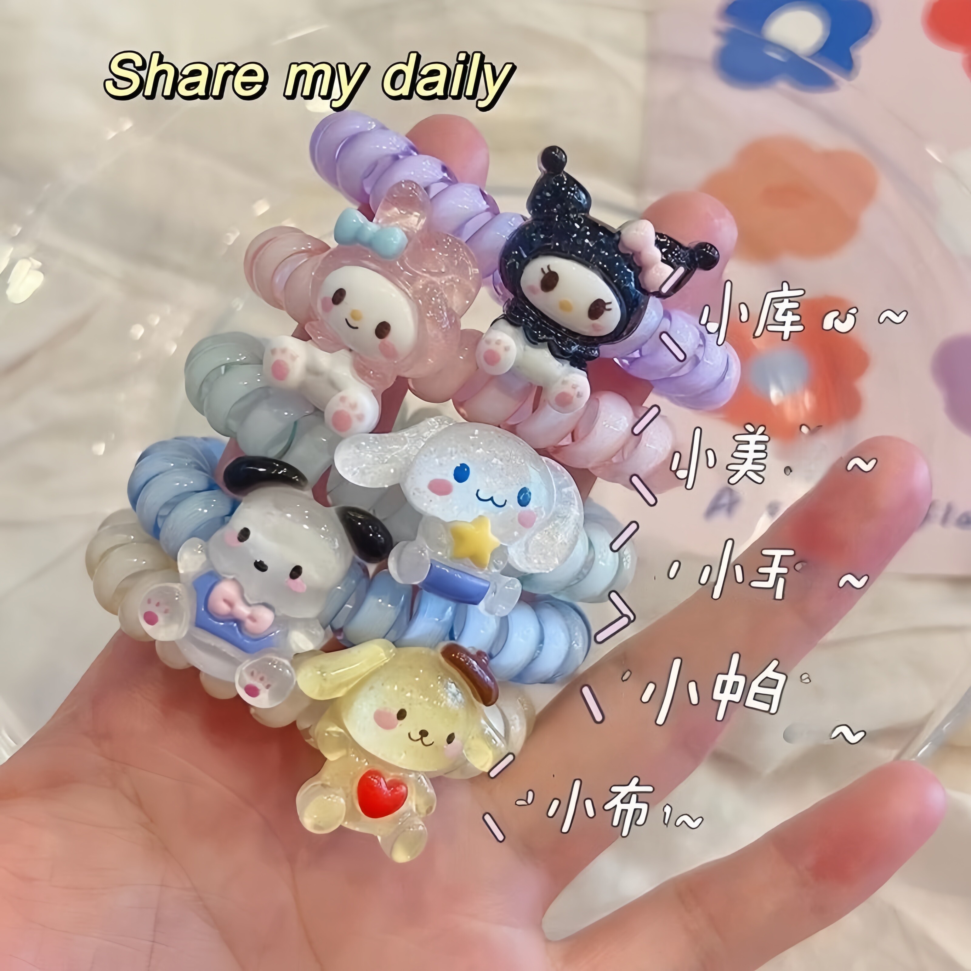 电话线发圈皮筋卡通休闲可爱图片