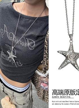 小众甜酷银色星星项链海星锁骨链