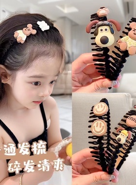 儿童卡通黑色发箍女童2026新款可爱前额刘海头箍碎发整理神器头饰