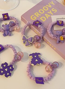 儿童紫色小熊发绳小女孩卡通可爱头绳女童扎高马尾发圈高弹力皮筋