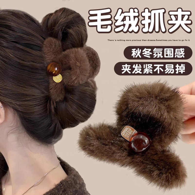 2026秋冬新款高级感毛绒抓夹后脑勺盘发中号发夹发量少鲨鱼夹头饰,饰品/流行首饰/时尚饰品新,发饰,淘宝优惠券,粉丝福利购,淘宝优惠卷