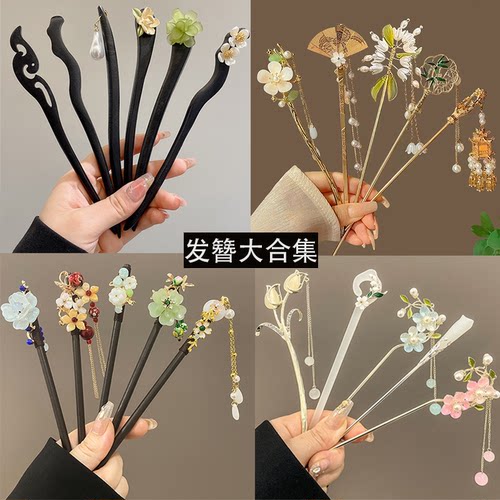 古风木质发簪新中式简约