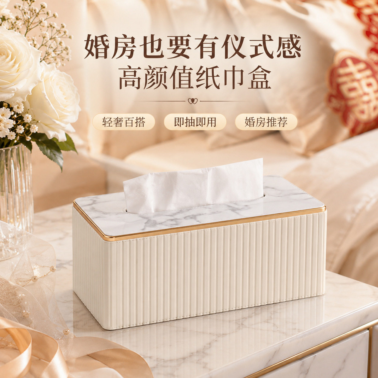 跨境大号抽纸盒客厅商用家用桌面图片