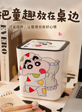 桌面垃圾桶可爱小号高颜值家用桌