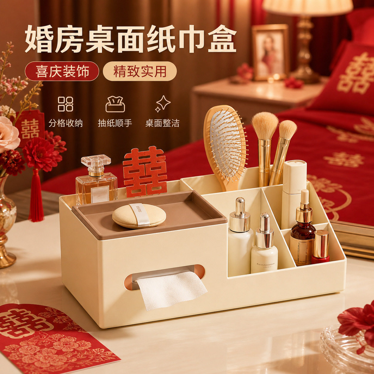 ins纸巾盒塑料创意简约组合式笔盒抽纸盒分格层化妆品杂物储物盒