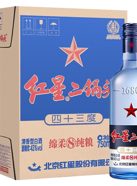 【假一罚十】红星二锅头白酒43度750ml绵柔8纯粮清香产地北京